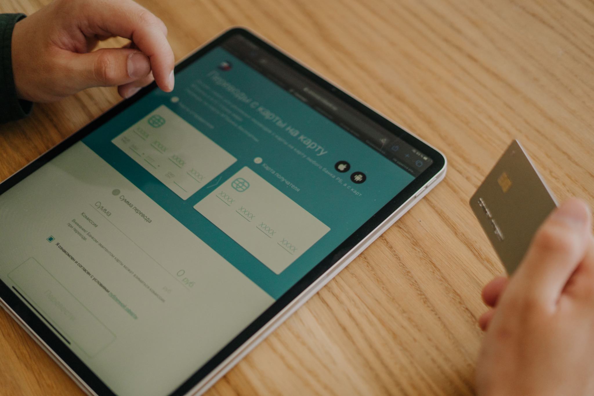 Fintech e hotel: come i dati possono migliorare il merito creditizio